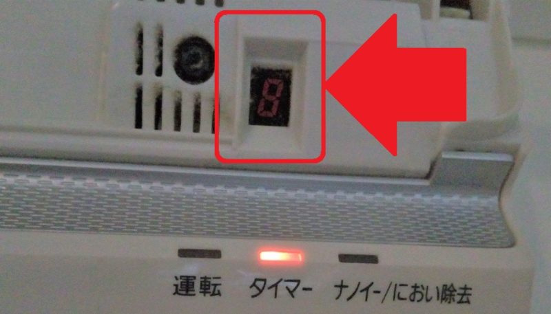 パナソニックエアコンの本体の診断コード表示部の写真